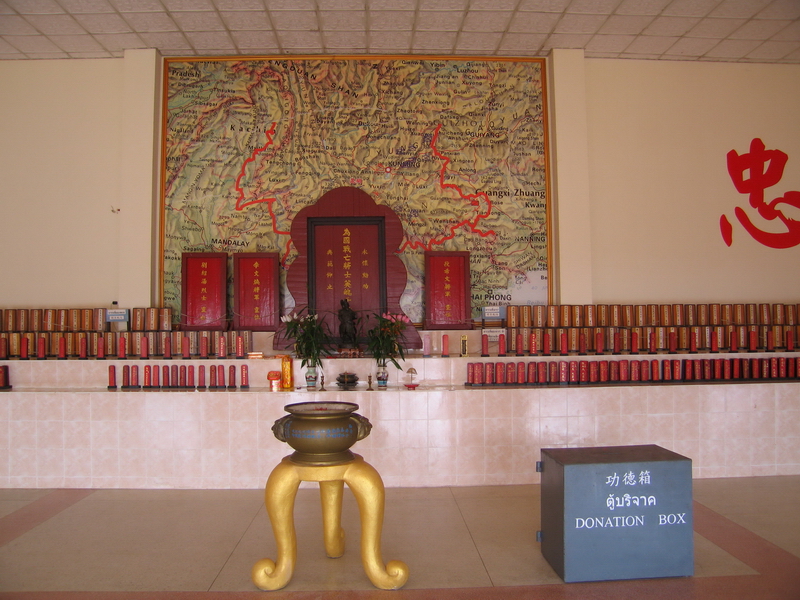 The Chinese Martyrs' Memorial Museum